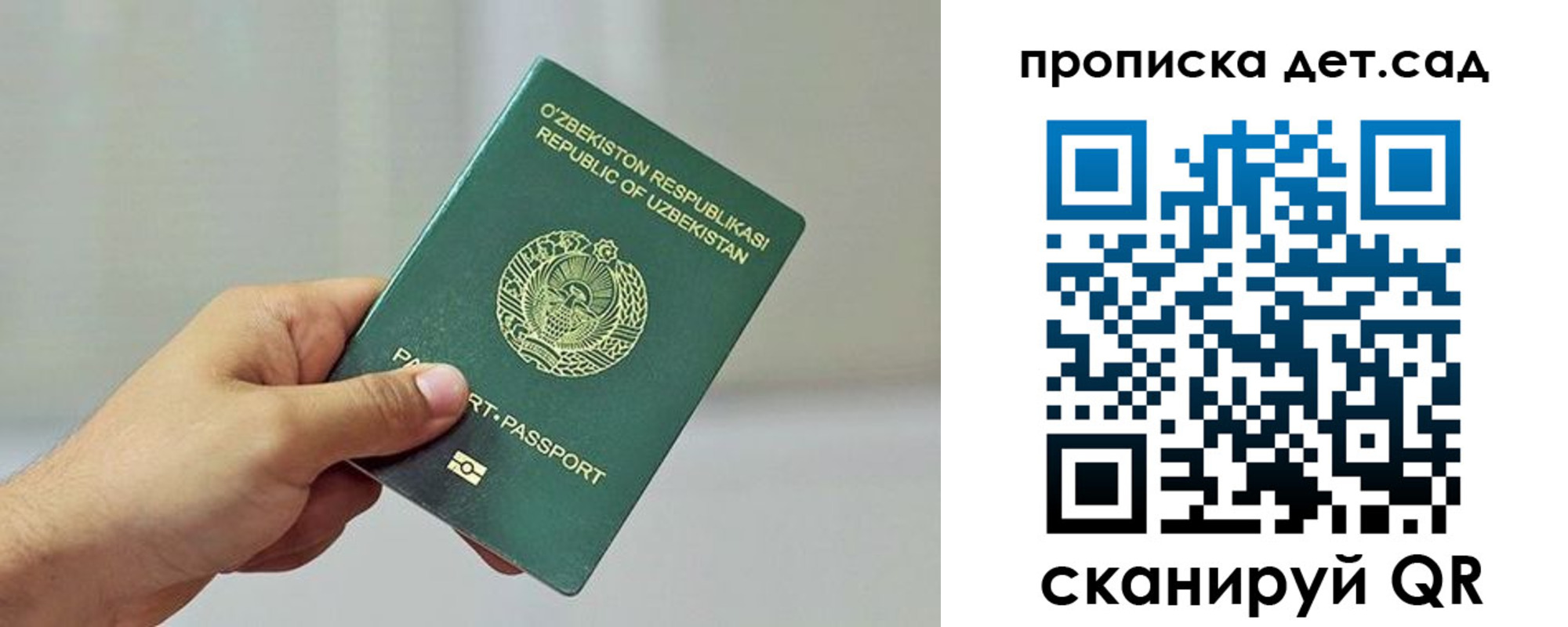 временная регистрация собственник в Валдае