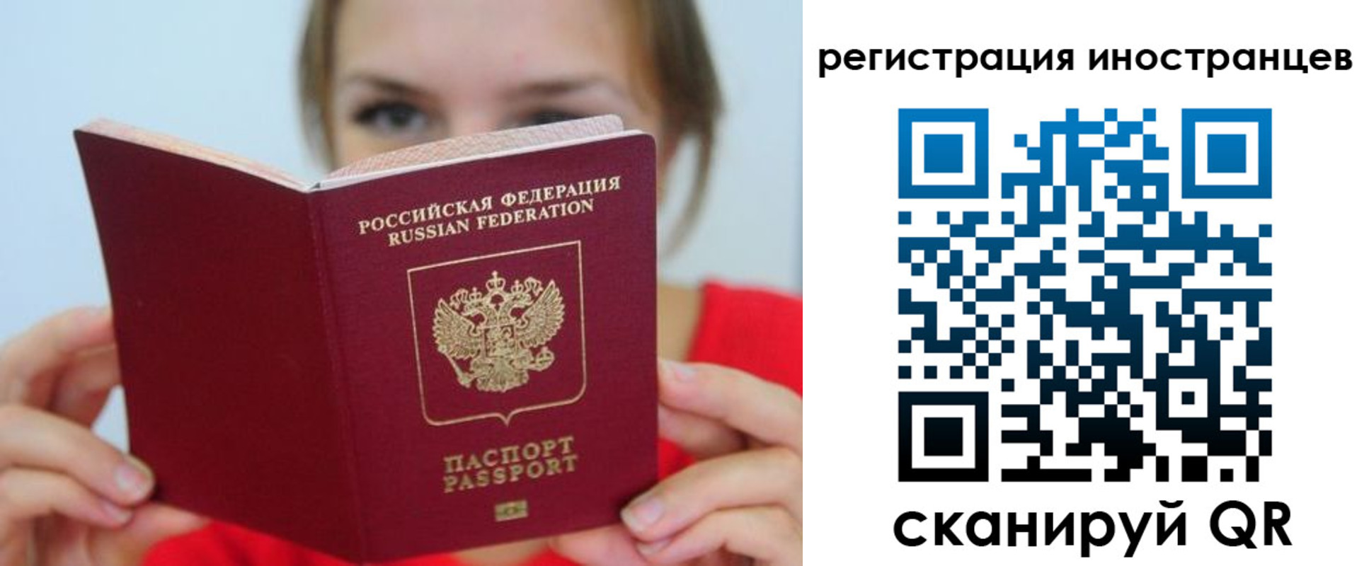 регистрация для дет. сада в Валдае