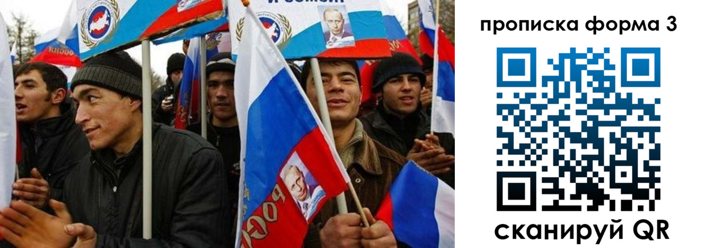 прописка для военкомата в Валдае